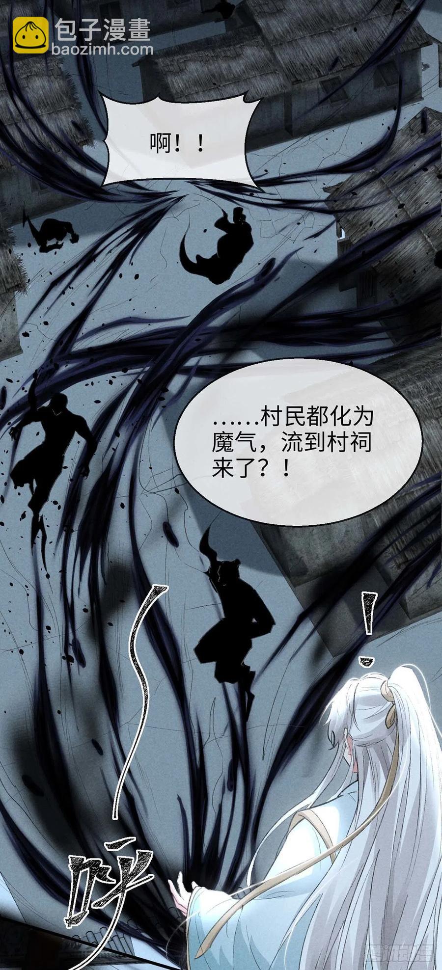 第44话 你才是最重要的-第45话