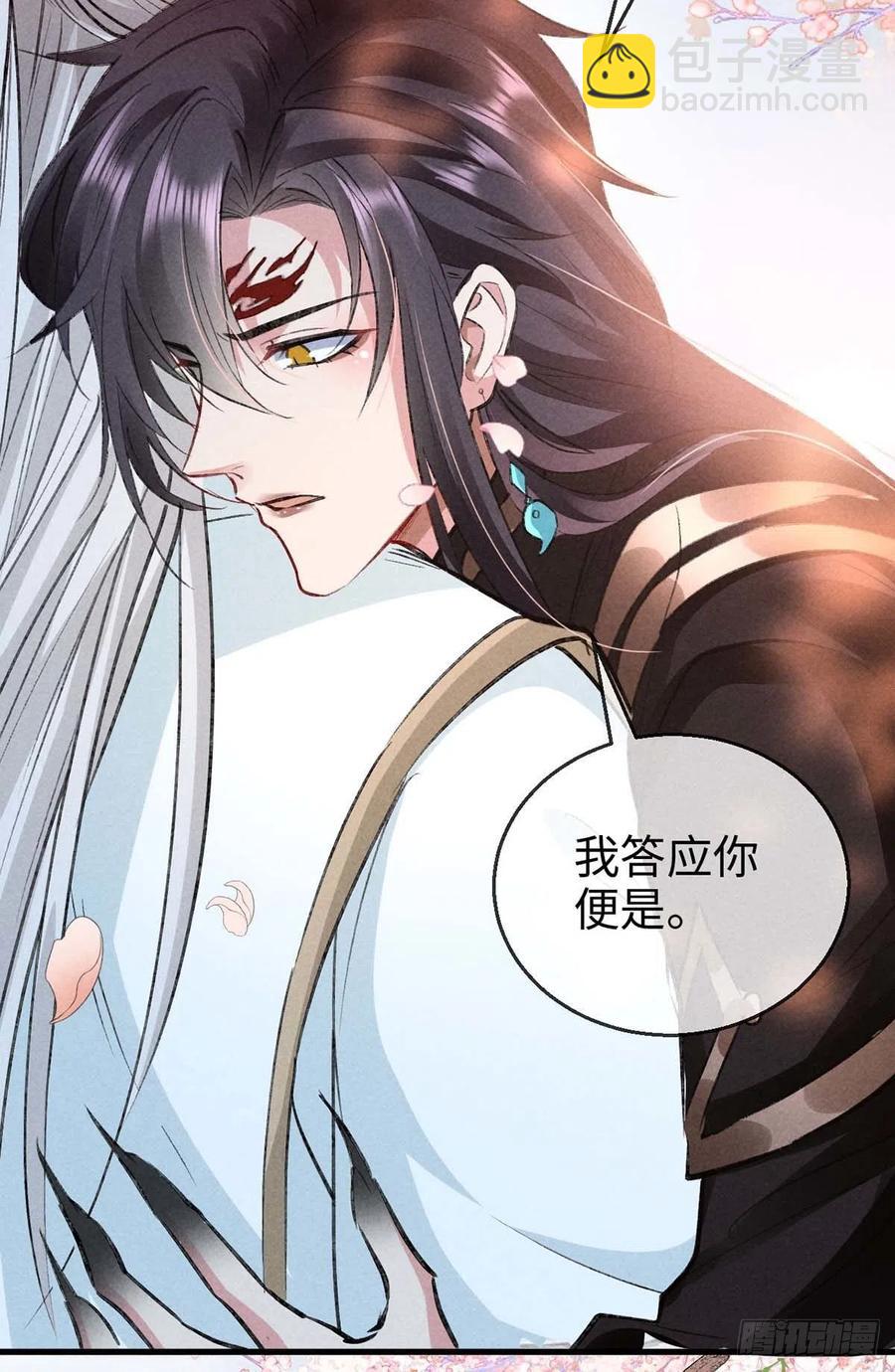 第44话 你才是最重要的-第45话