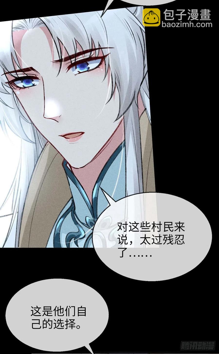 第44话 你才是最重要的-第45话