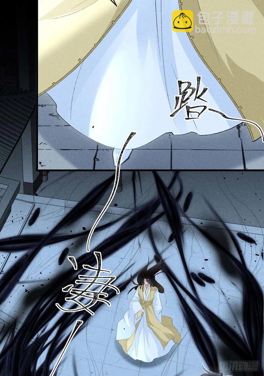 第44话 你才是最重要的-第45话