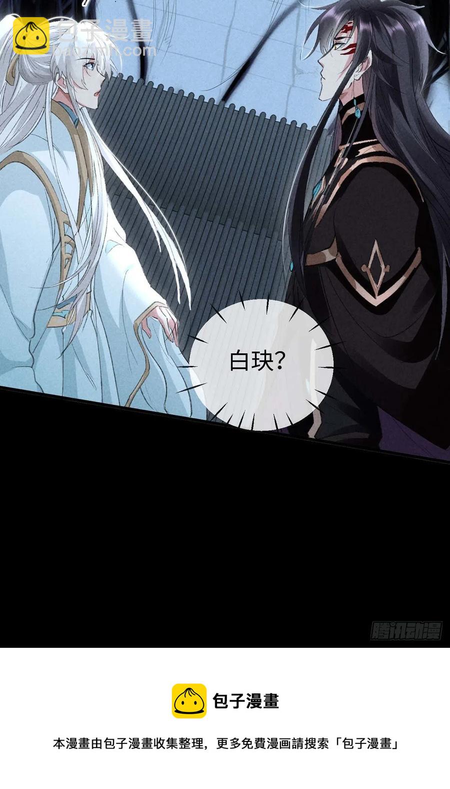第44话 你才是最重要的-第45话