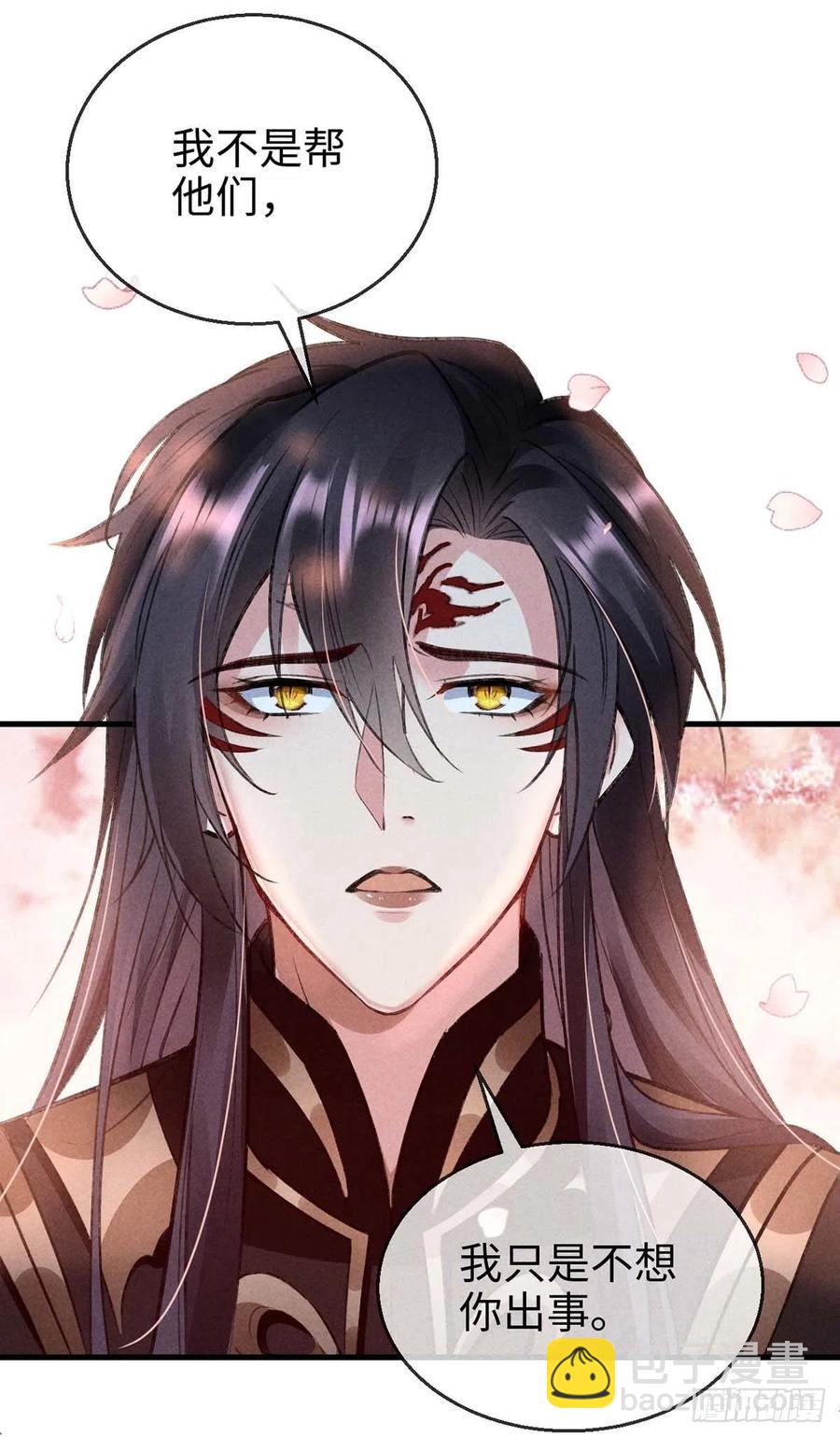 第44话 你才是最重要的-第45话