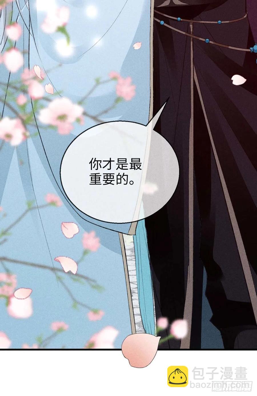 第44话 你才是最重要的-第45话