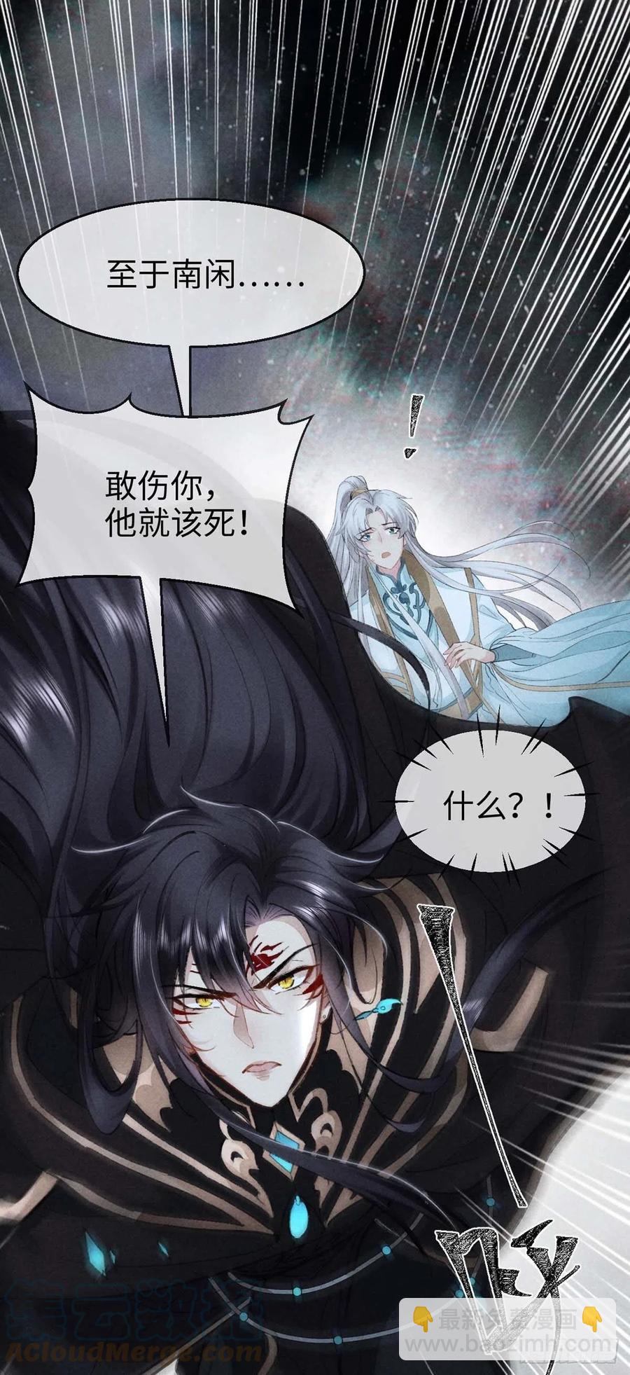 第46话 敢伤你，他就该死！-第47话