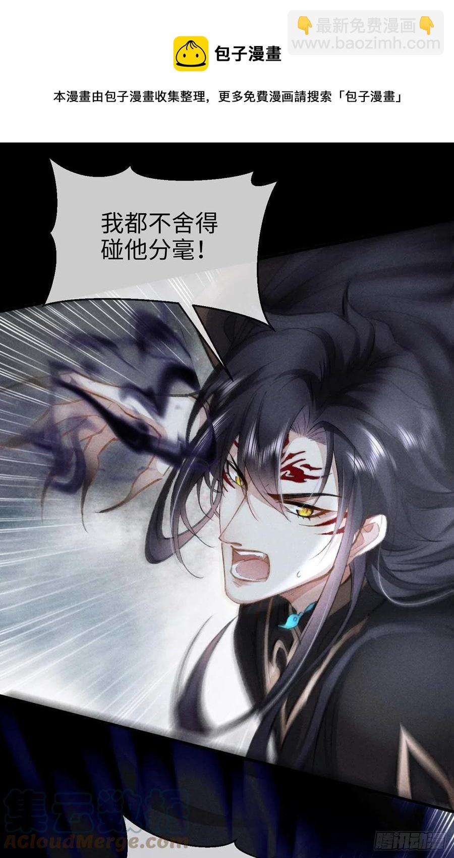 第46话 敢伤你，他就该死！-第47话