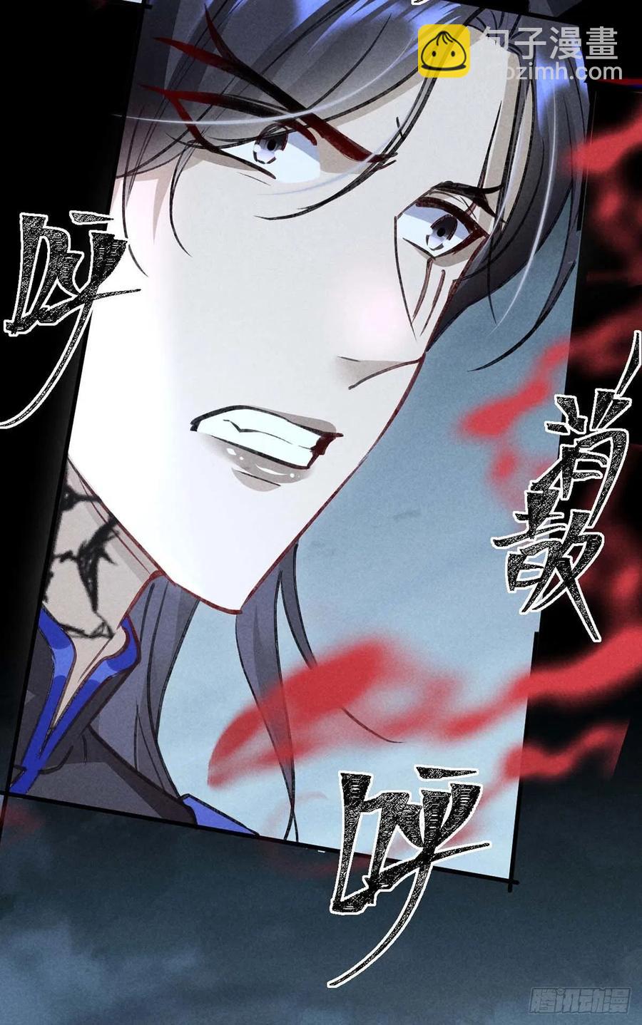 第48话 竟是我&hellip;&hellip;伤了你-第49话