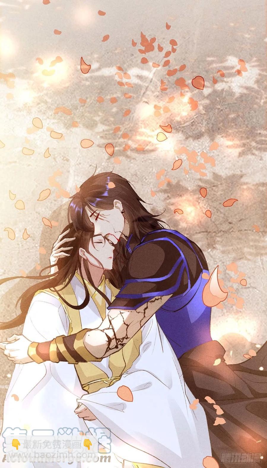 第50话 生同衾，死同穴-第51话