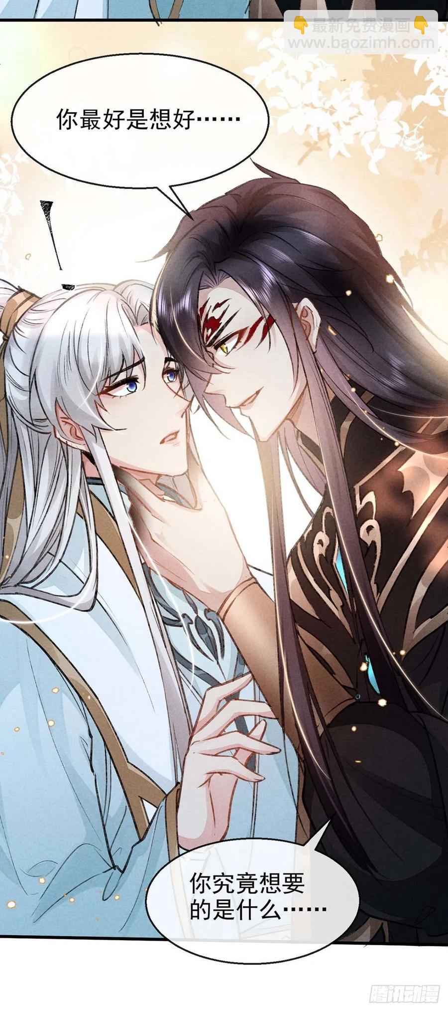第52话 合欢树，开花了-第53话