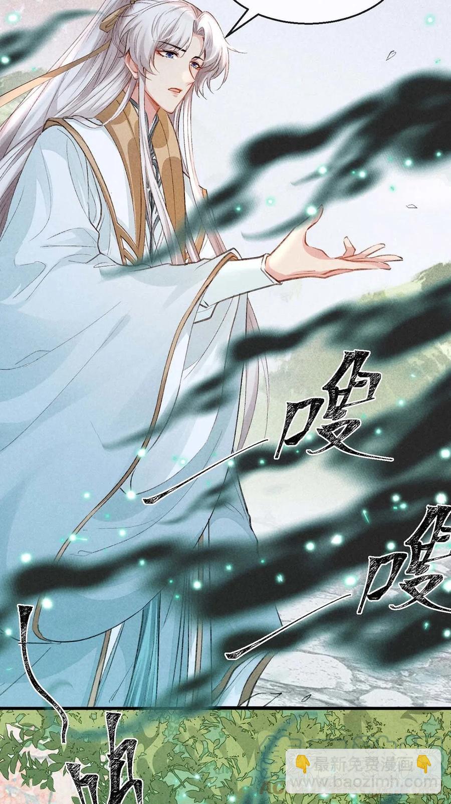 第52话 合欢树，开花了-第53话