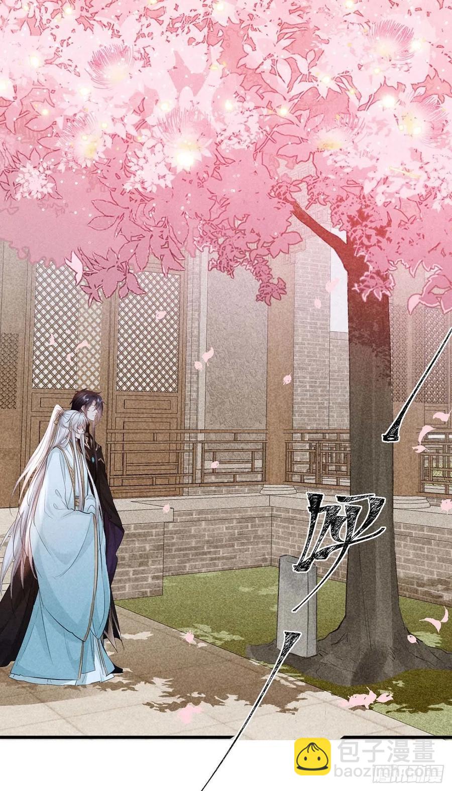 第52话 合欢树，开花了-第53话