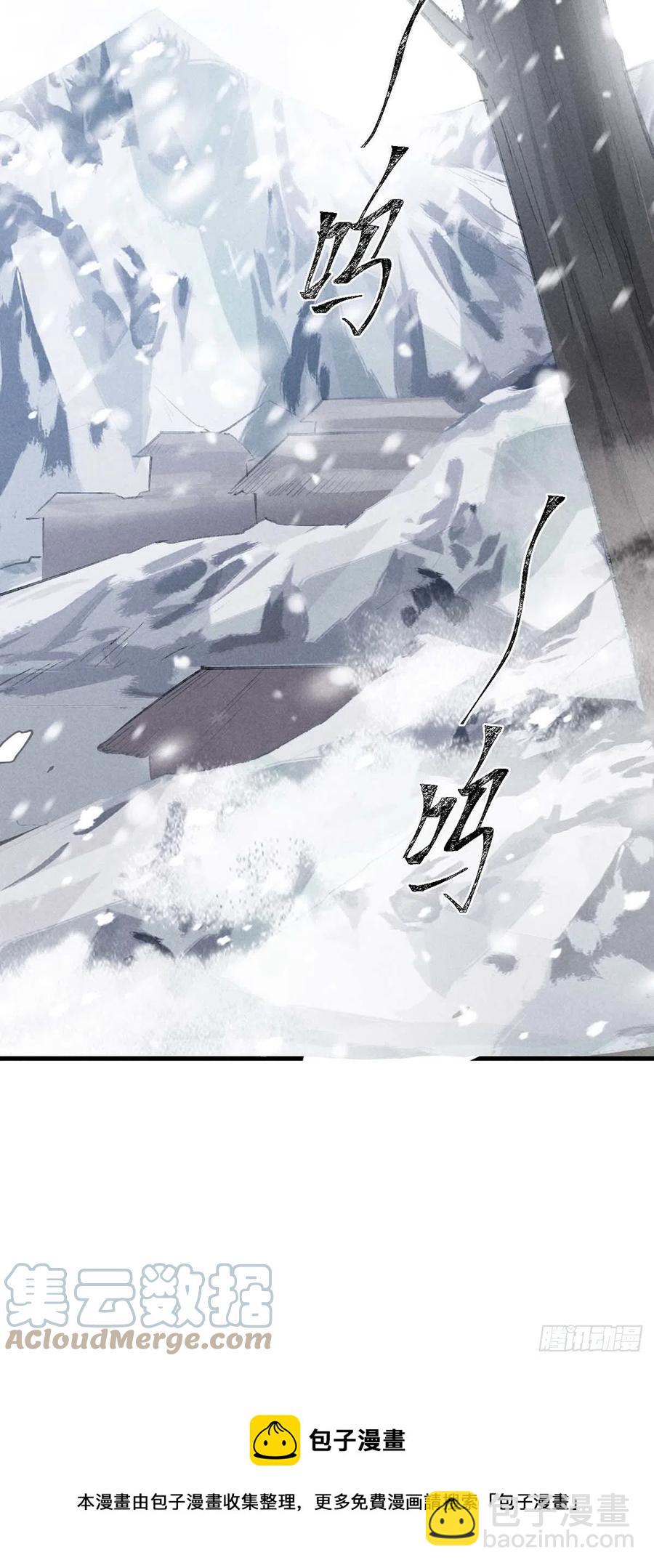 第52话 合欢树，开花了-第53话