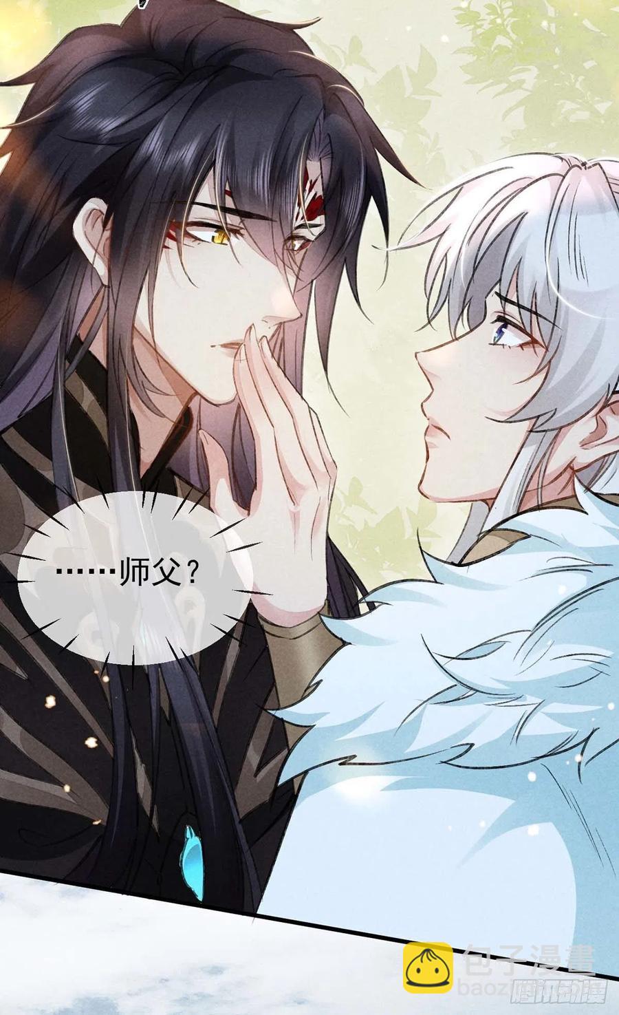 第54话 我自是信你的-第55话