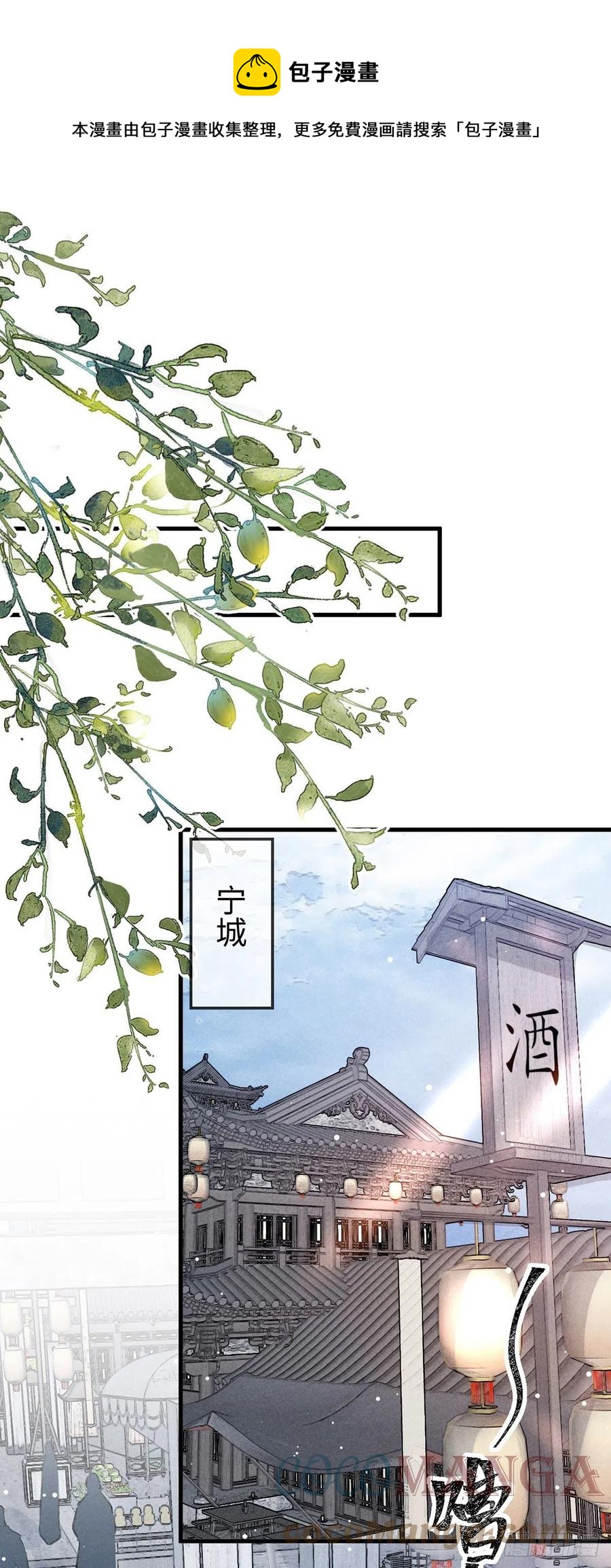 第58话 你最重要-第59话