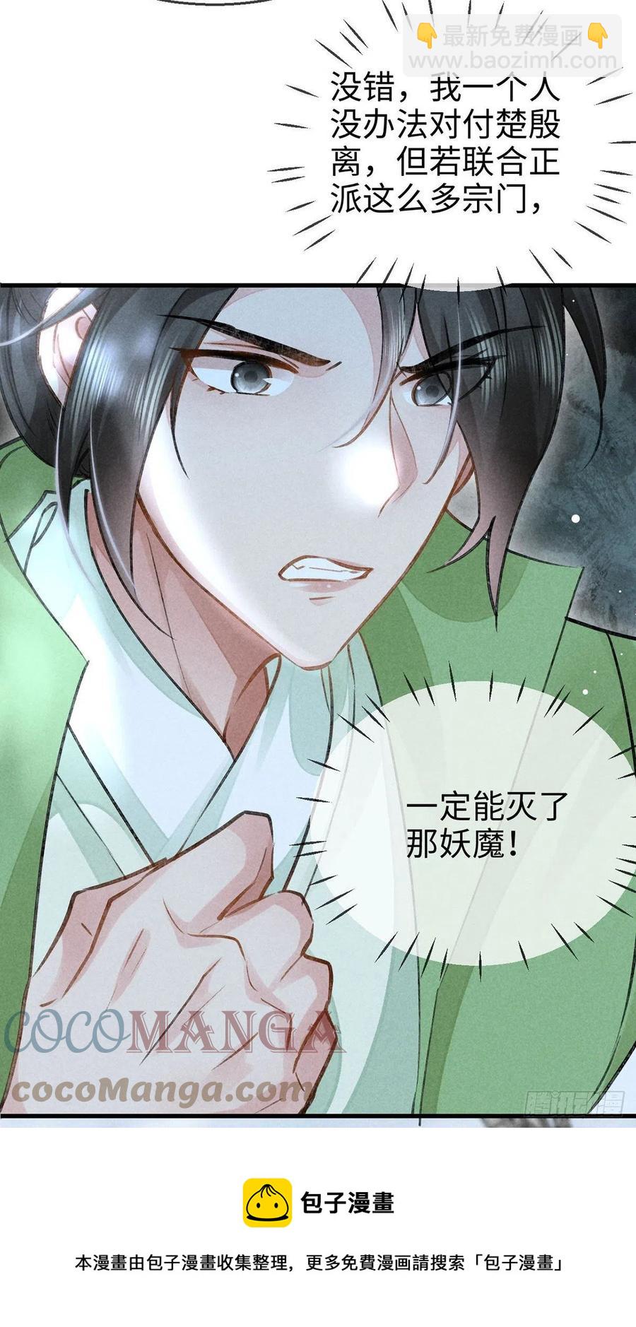 第58话 你最重要-第59话