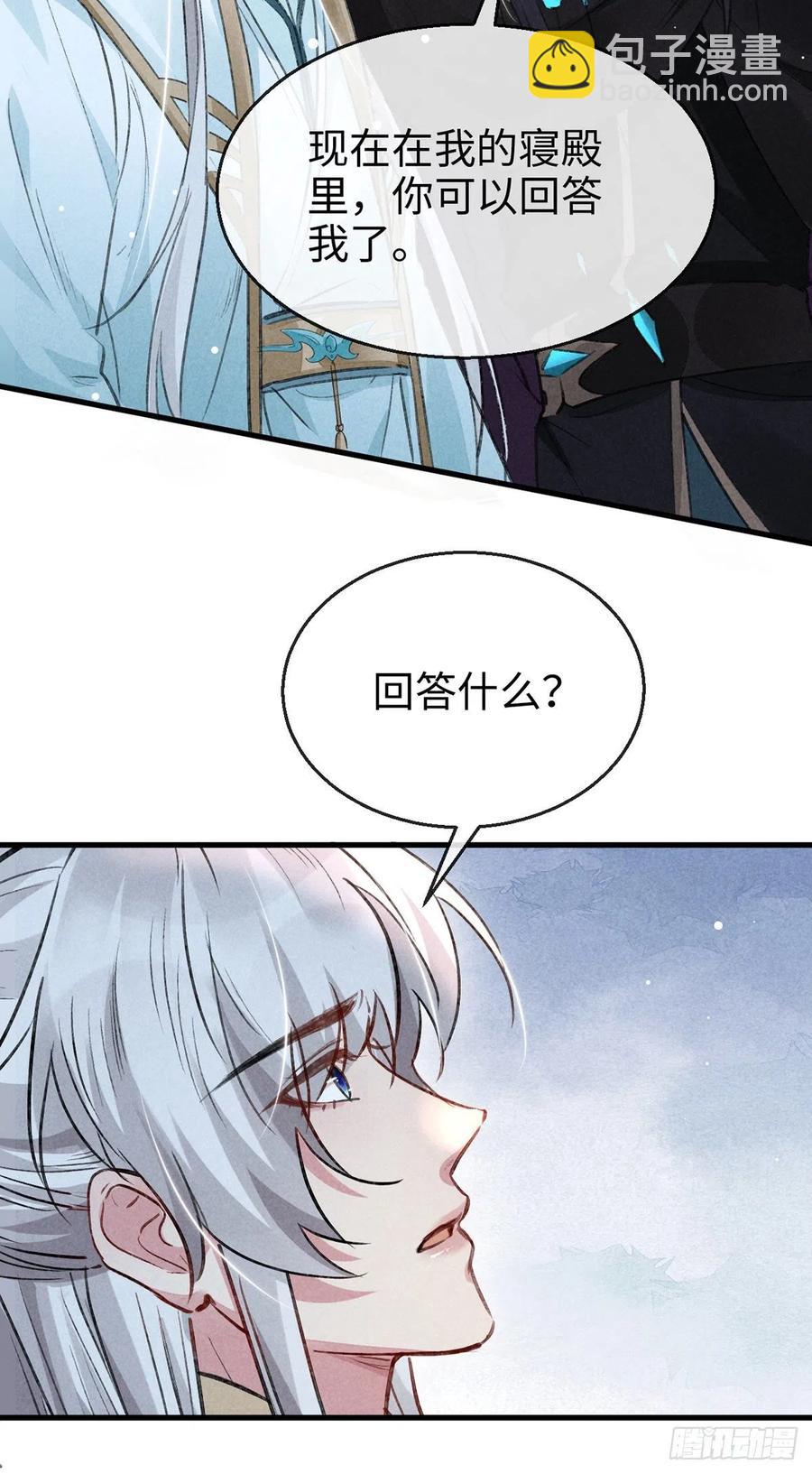 第58话 你最重要-第59话