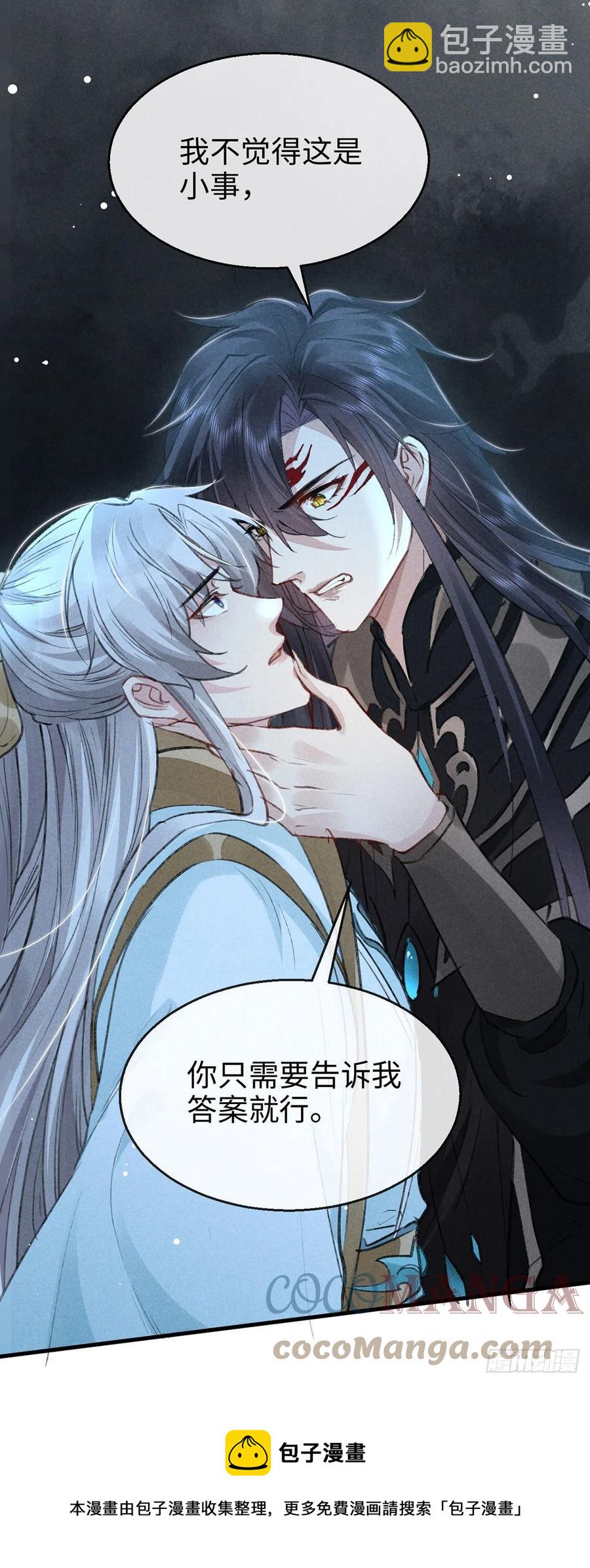 第58话 你最重要-第59话