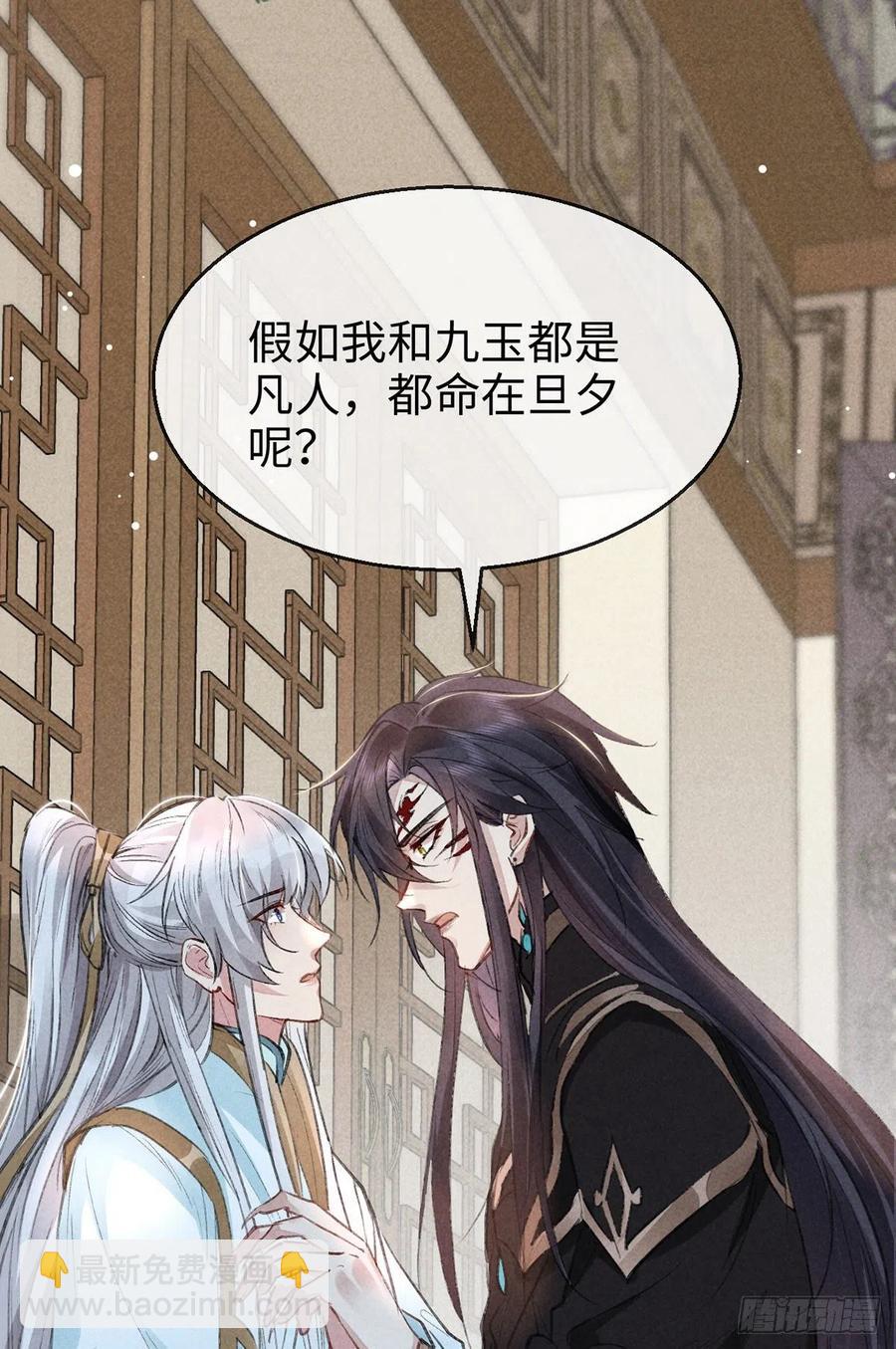 第58话 你最重要-第59话