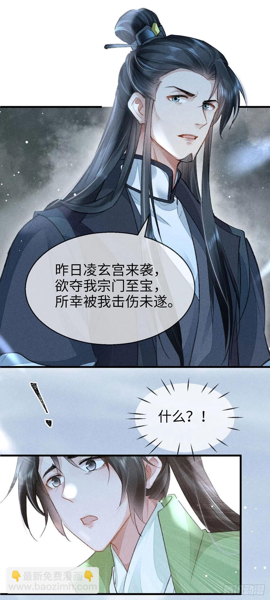 第58话 你最重要-第59话