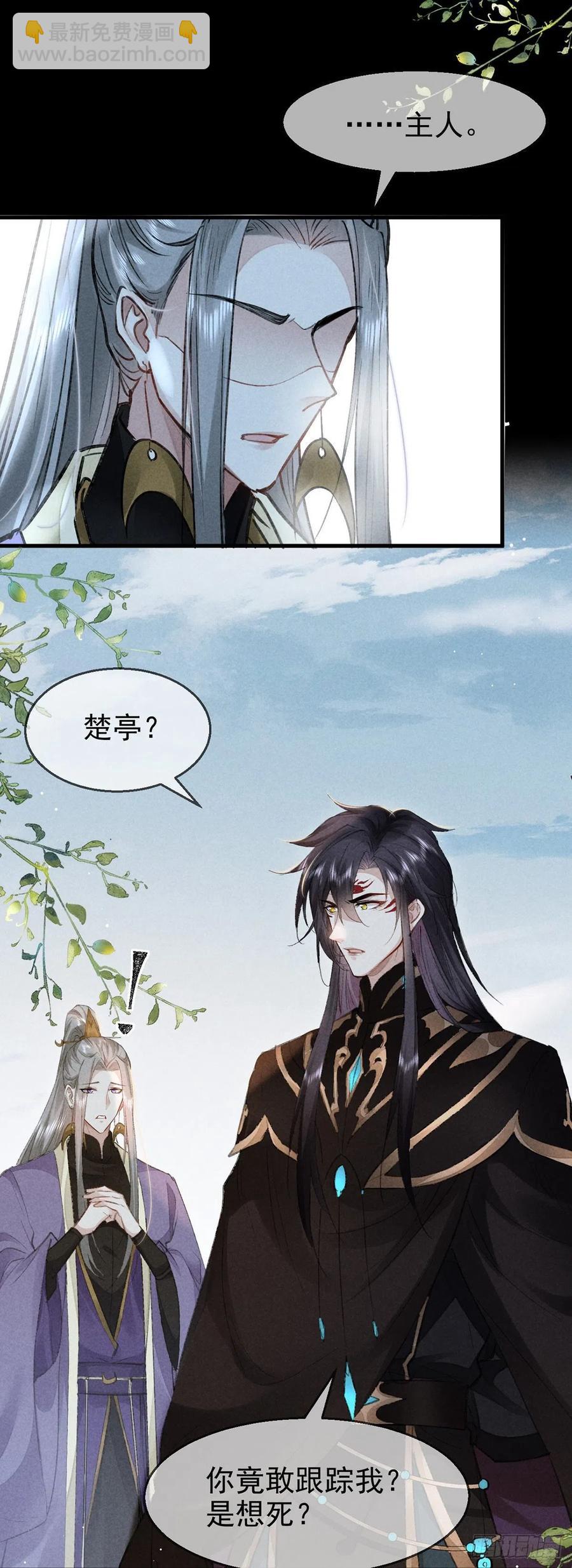 第60话 给他好好上一课-第61话