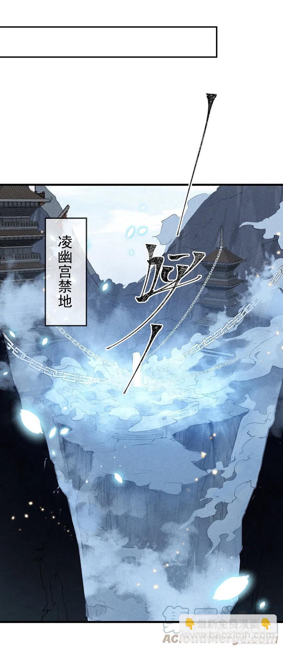 第60话 给他好好上一课-第61话