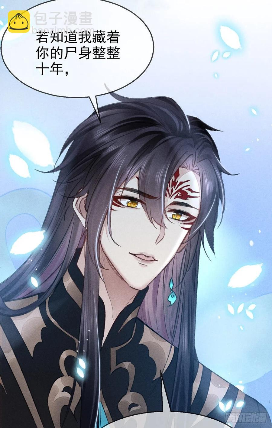 第60话 给他好好上一课-第61话