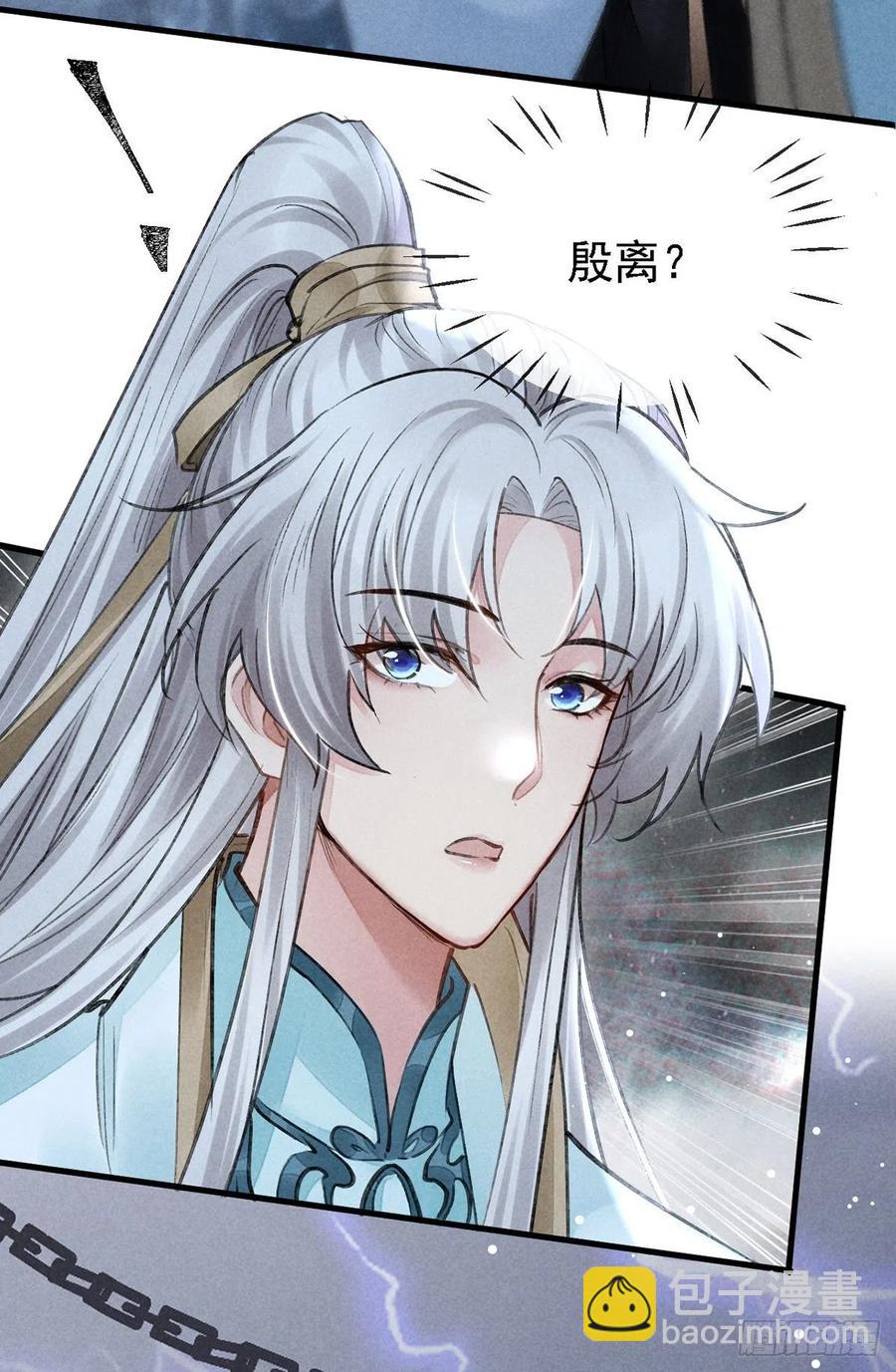 第62话 你们在干什么？-第63话