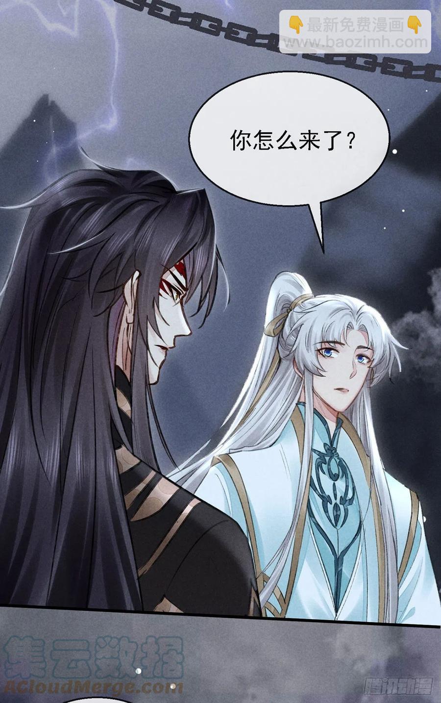 第62话 你们在干什么？-第63话