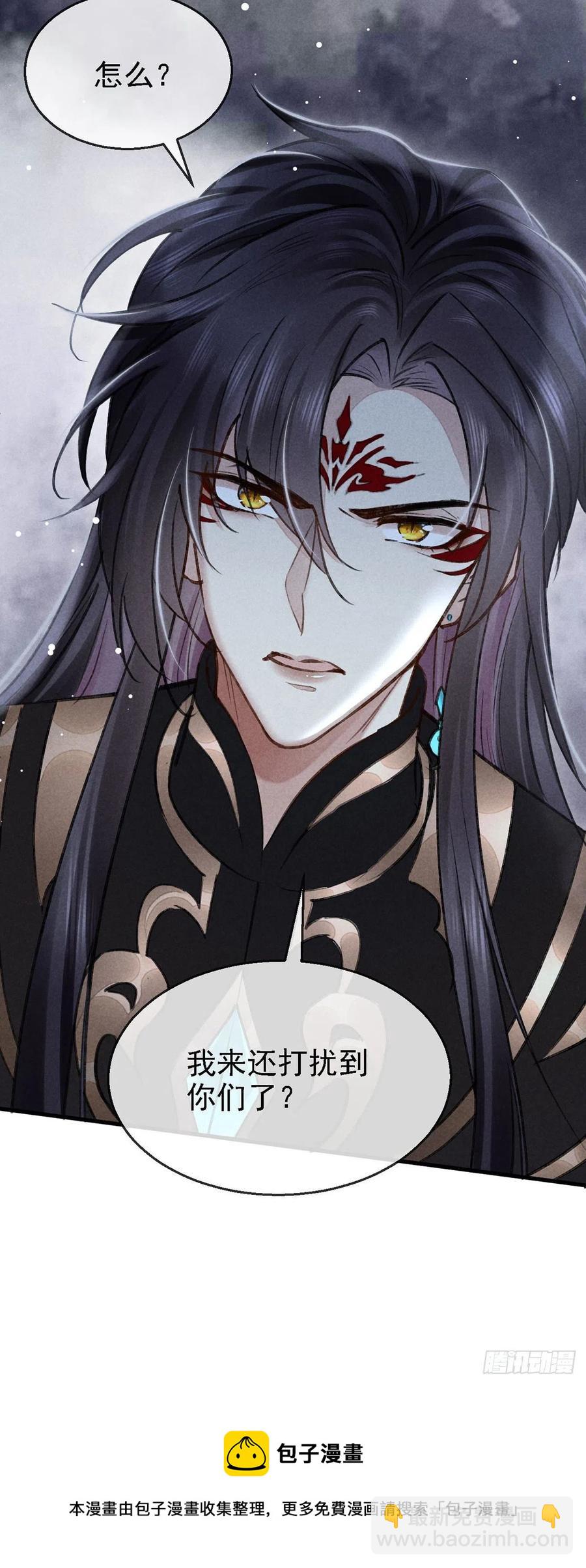 第62话 你们在干什么？-第63话