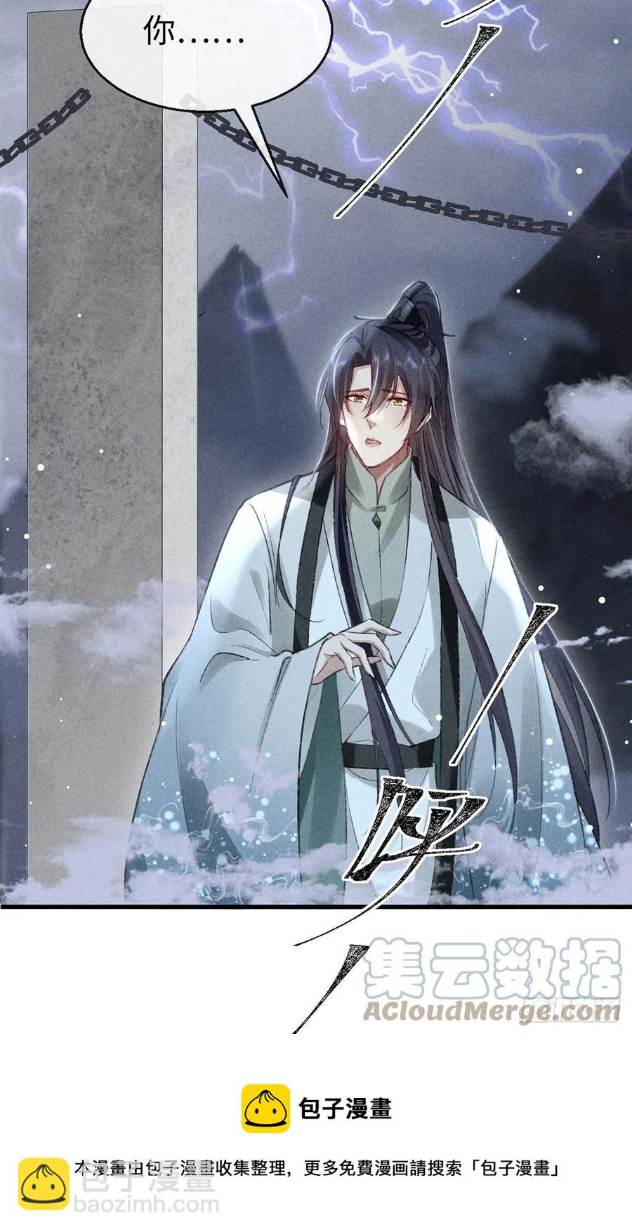 第62话 你们在干什么？-第63话