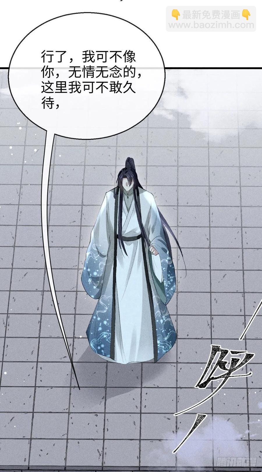 第62话 你们在干什么？-第63话