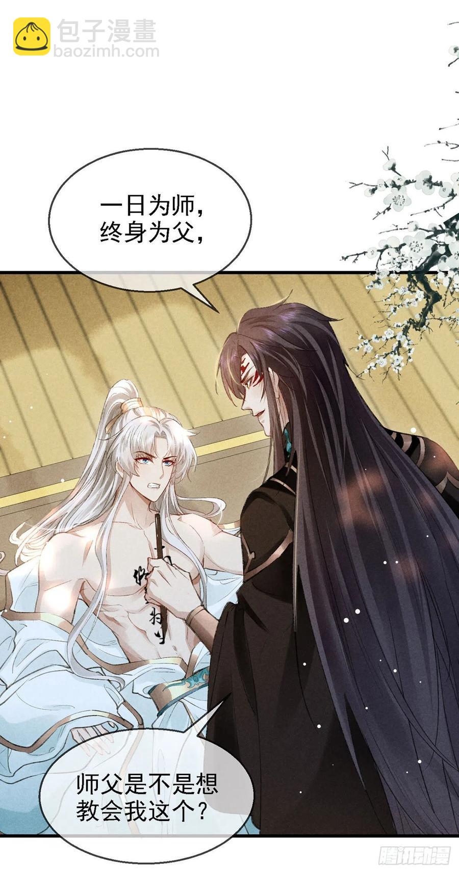第64话 你的答案我不承认-第65话