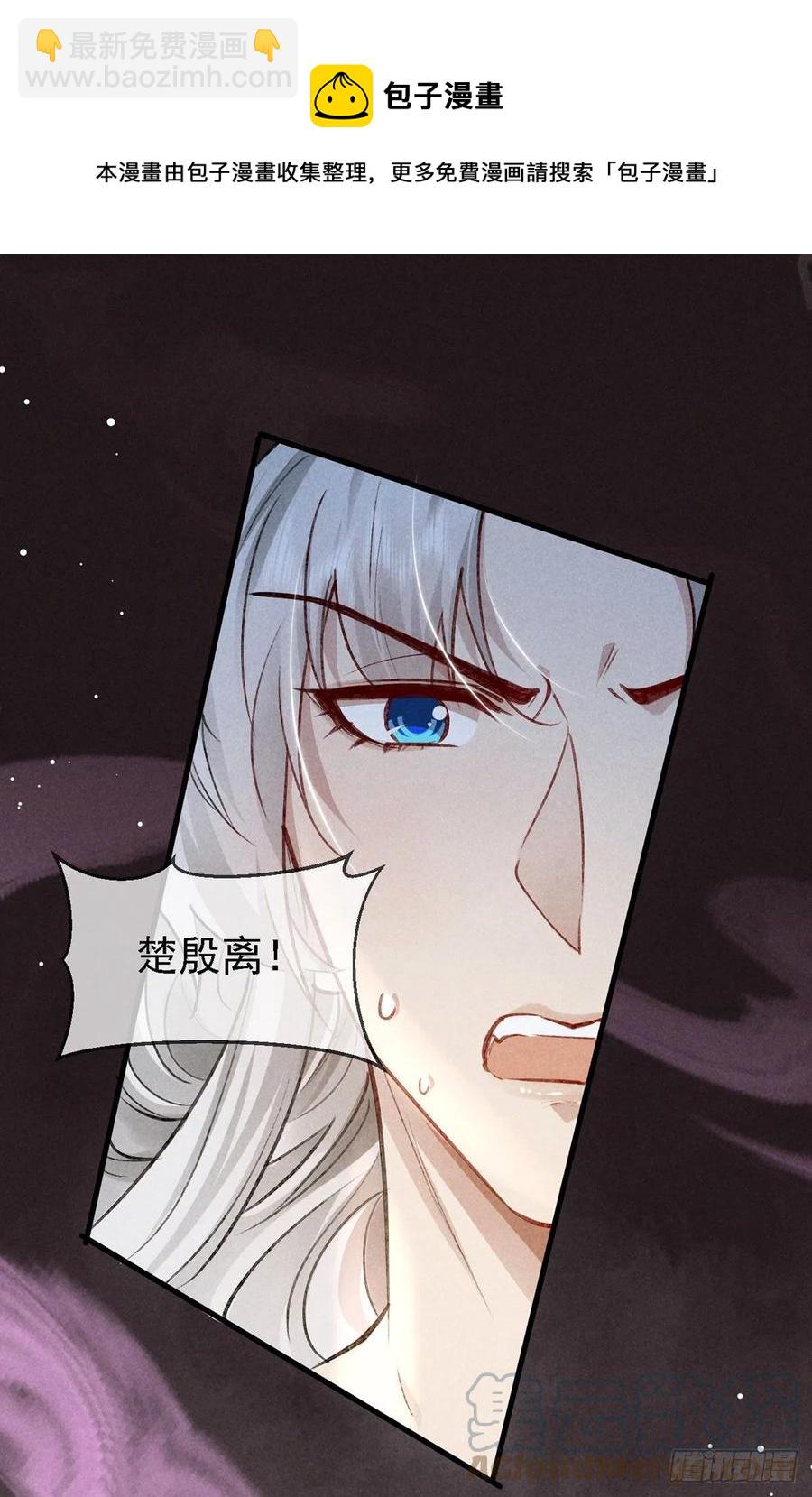 第64话 你的答案我不承认-第65话