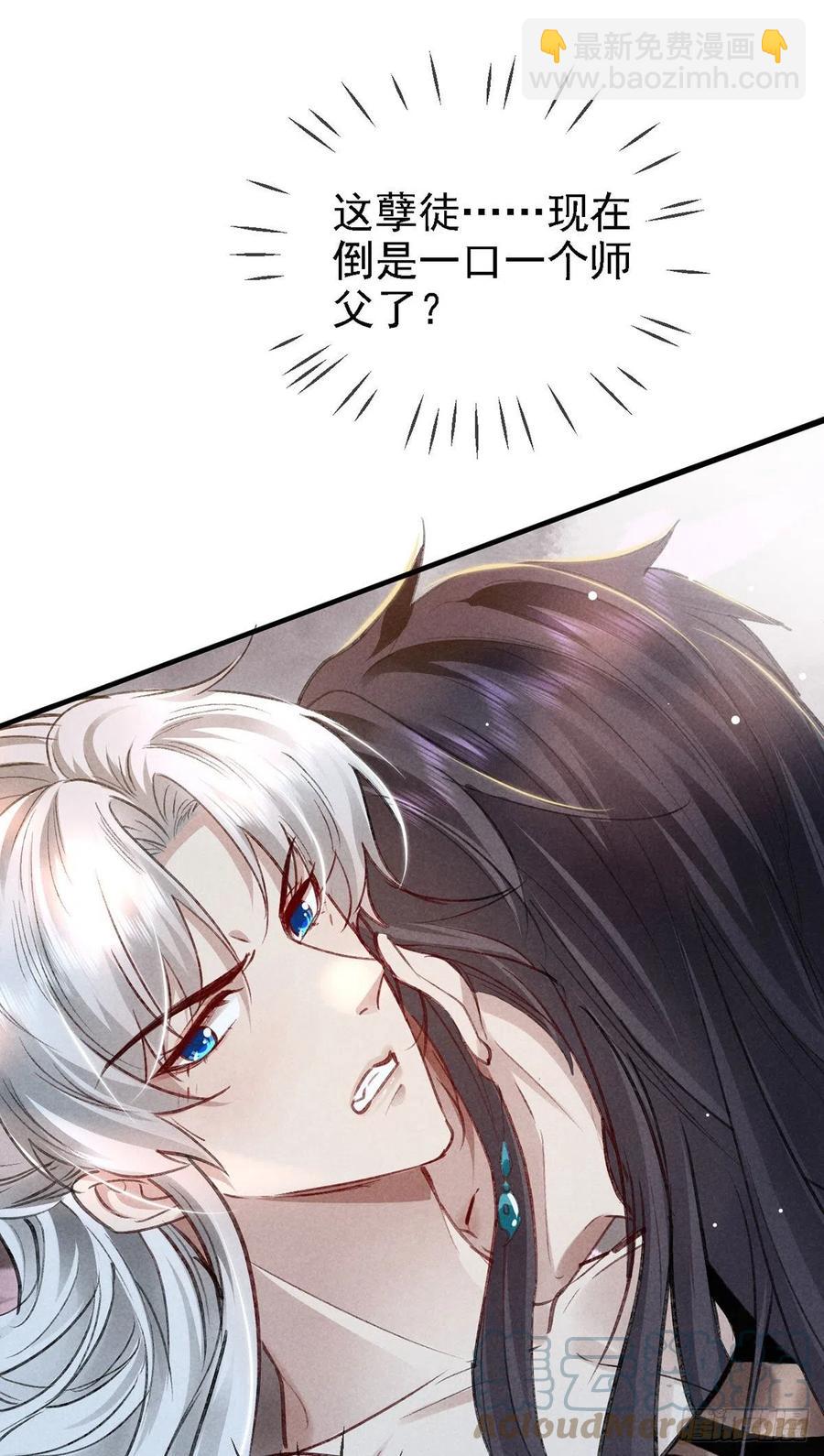 第64话 你的答案我不承认-第65话