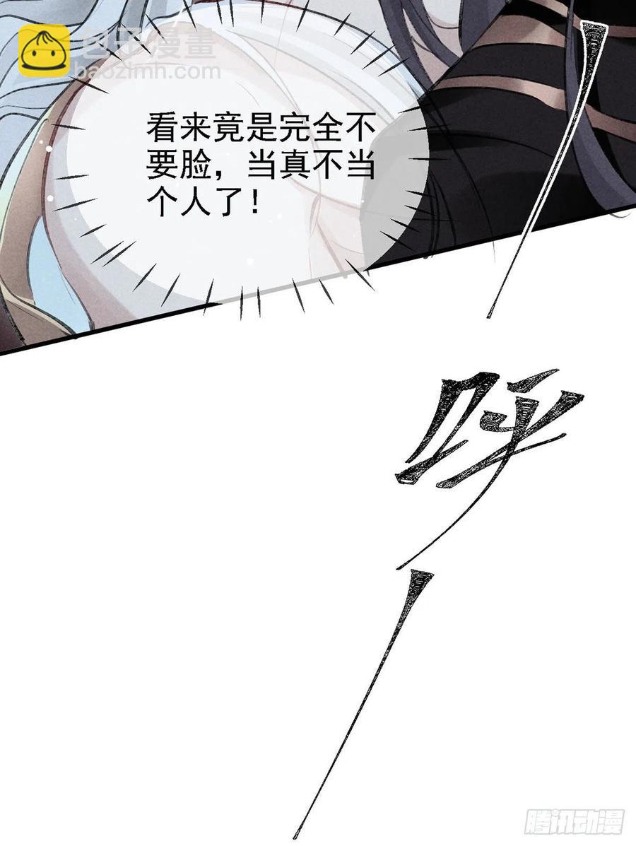 第64话 你的答案我不承认-第65话