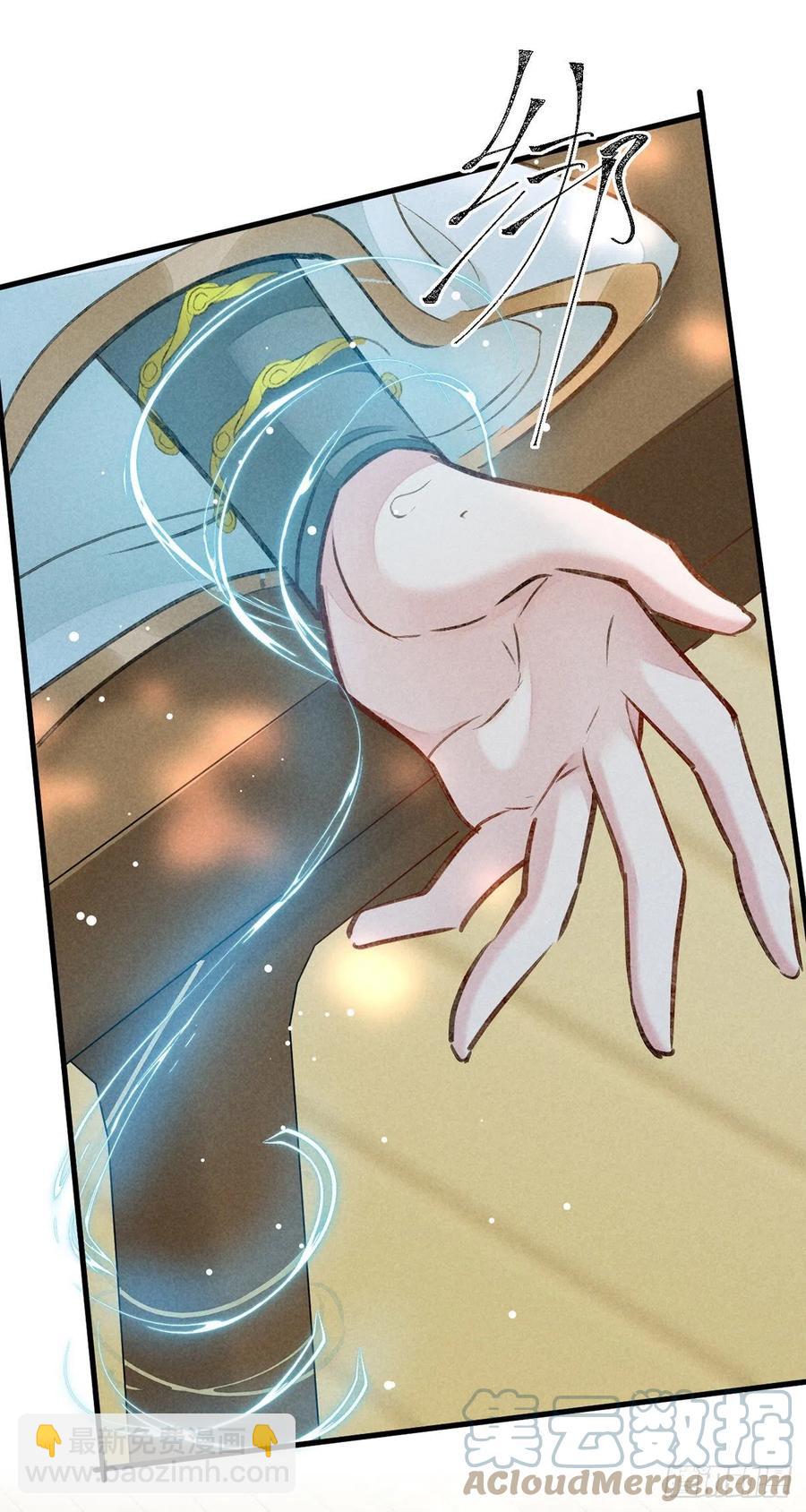 第64话 你的答案我不承认-第65话