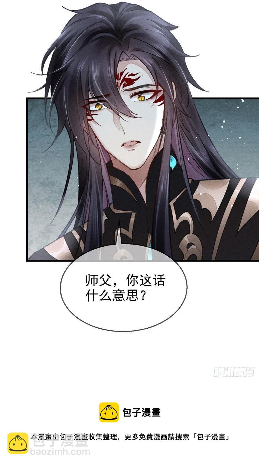 第64话 你的答案我不承认-第65话