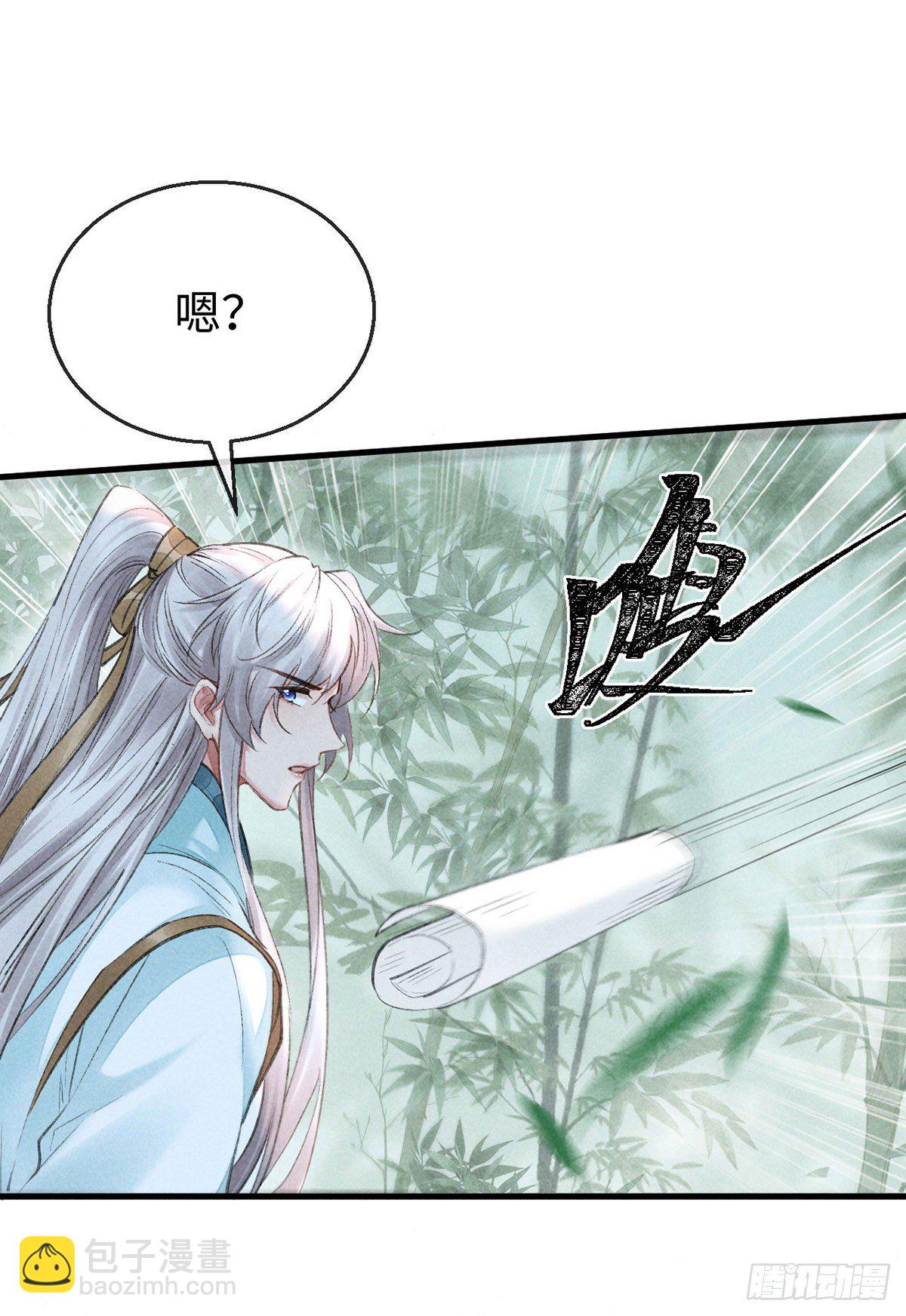 第68话 殷离的秘密-第69话