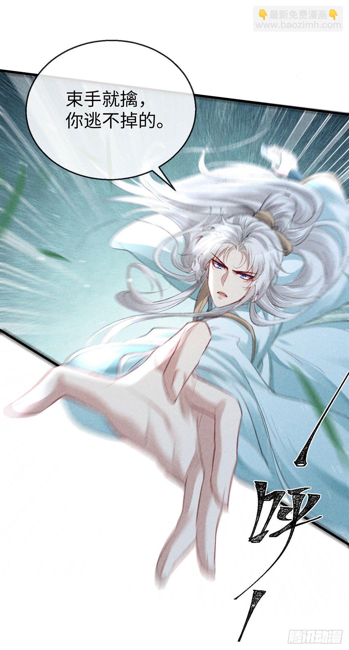 第68话 殷离的秘密-第69话
