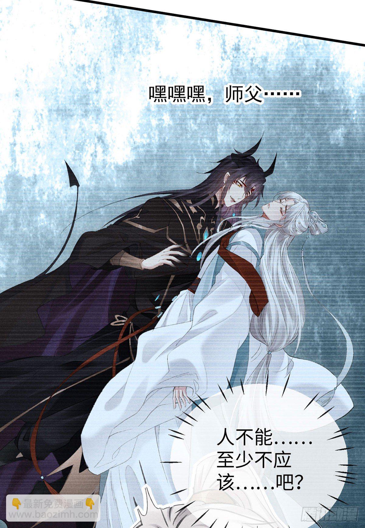 第68话 殷离的秘密-第69话