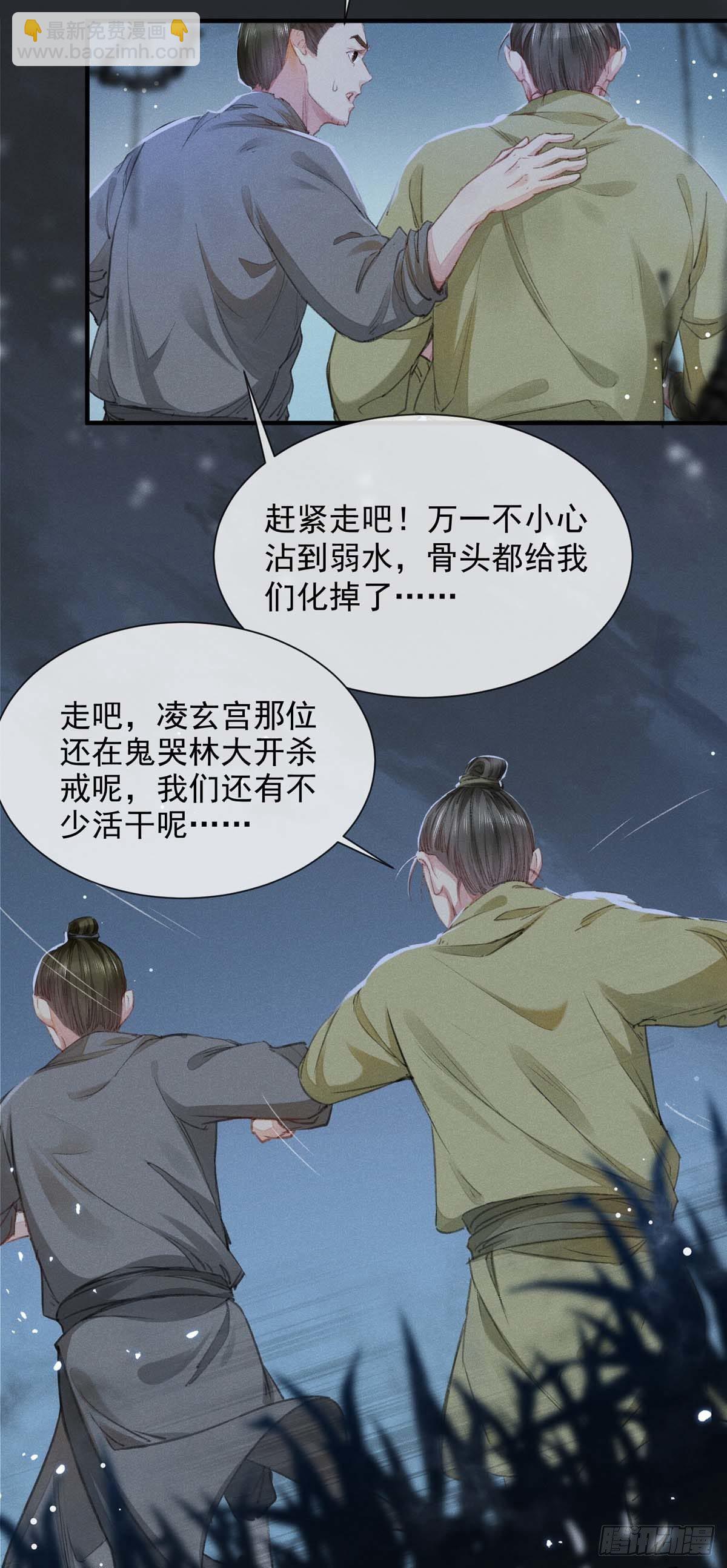 第6话 重生-第7话