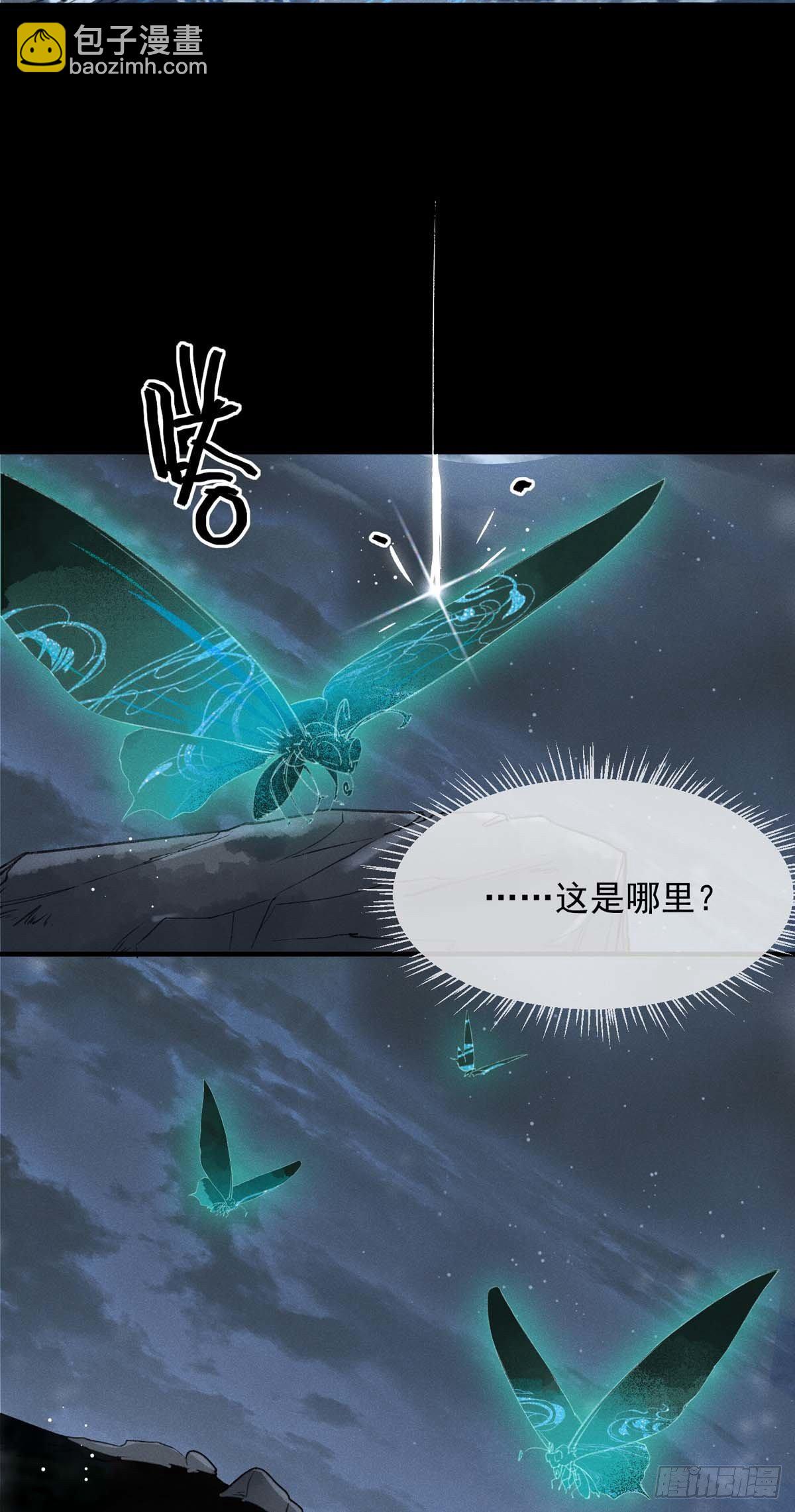 第6话 重生-第7话