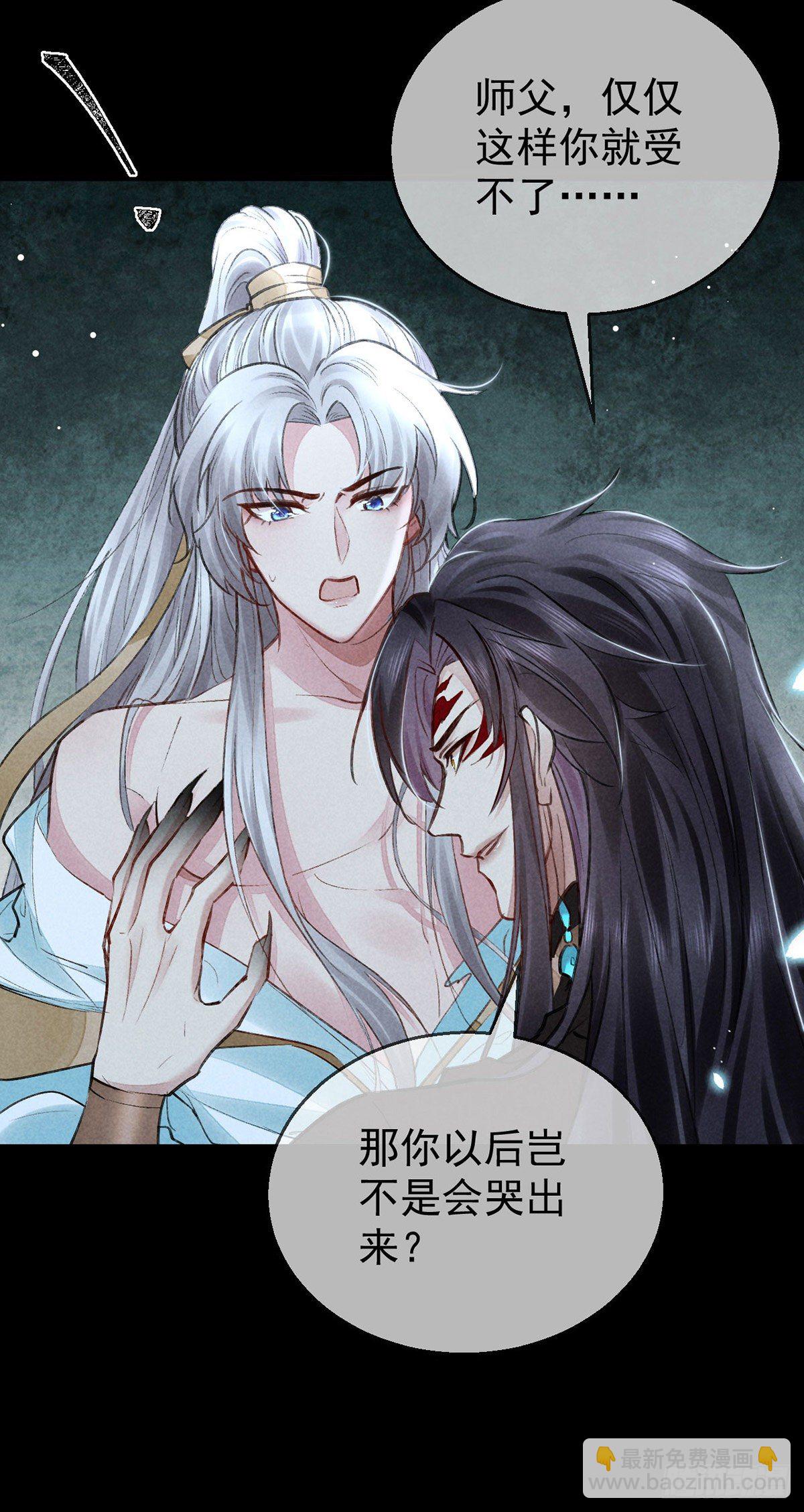 第74话 你是狗吗？-第75话