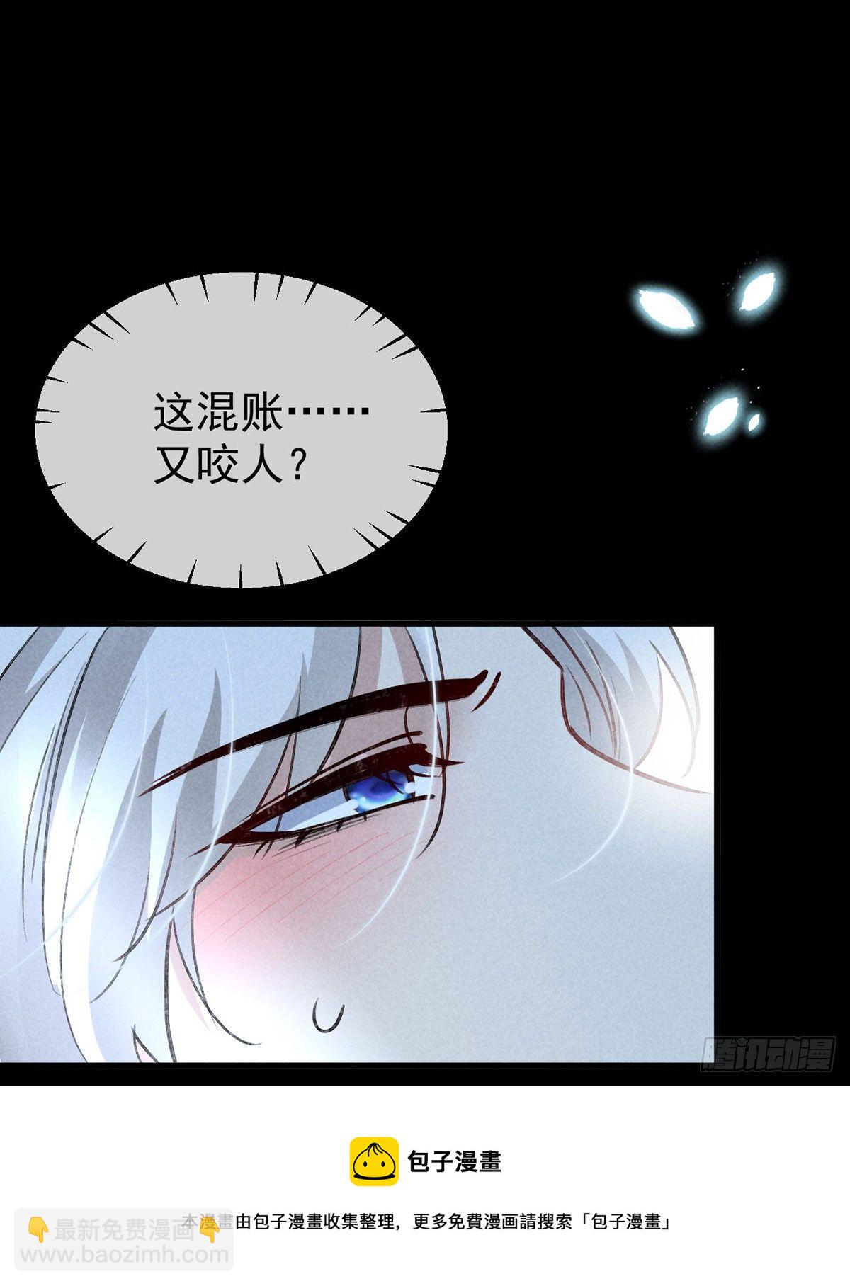 第74话 你是狗吗？-第75话