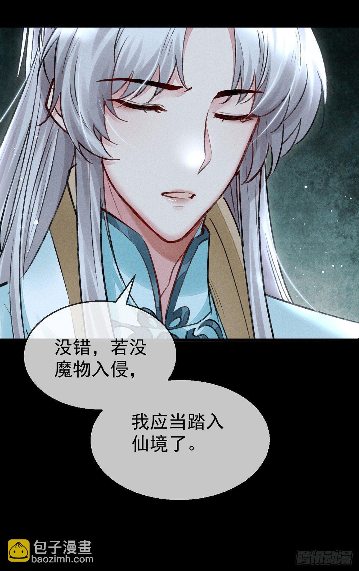 第76话 这一定不是巧合-第77话