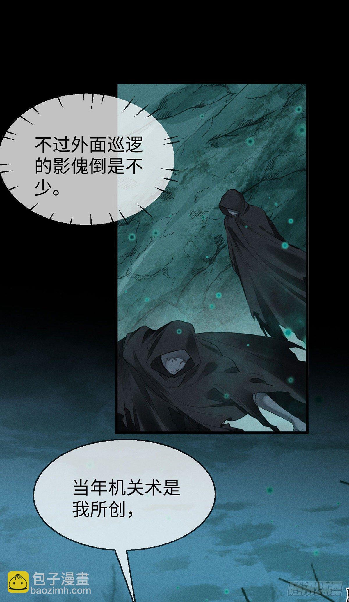 第76话 这一定不是巧合-第77话