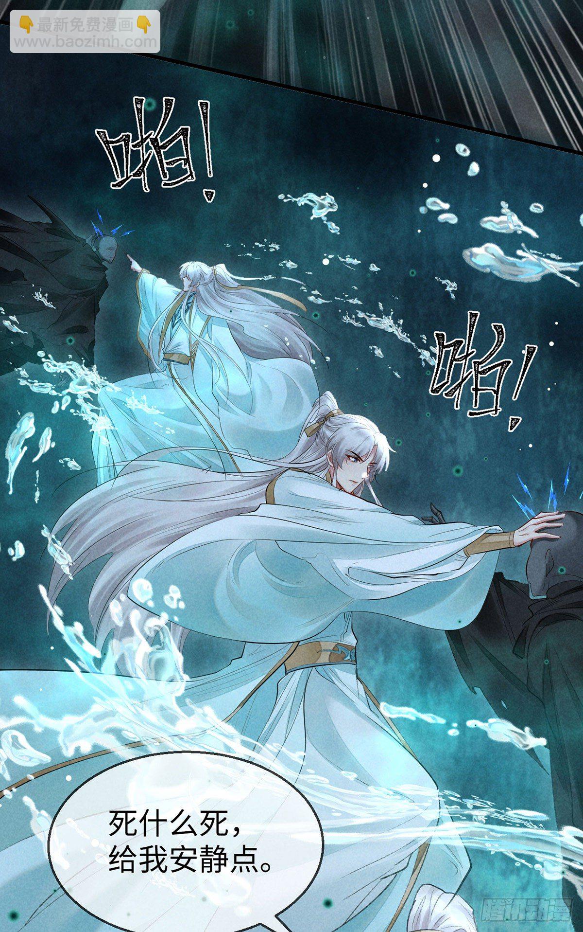 第76话 这一定不是巧合-第77话