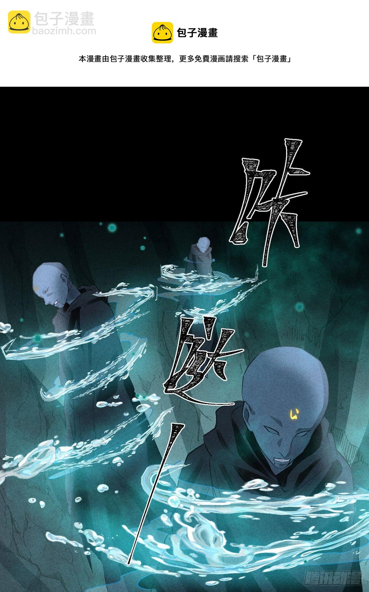 第76话 这一定不是巧合-第77话