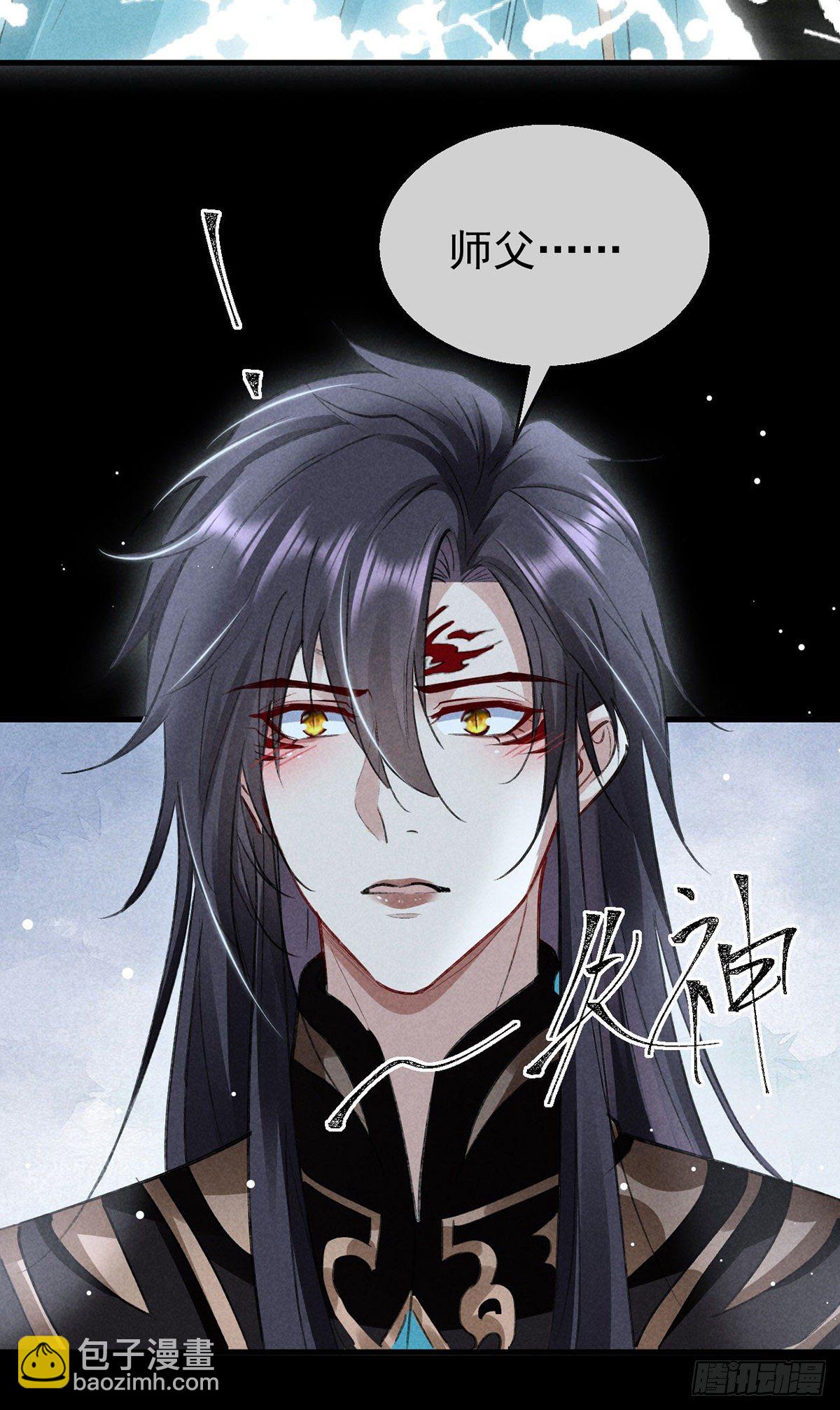 第76话 这一定不是巧合-第77话