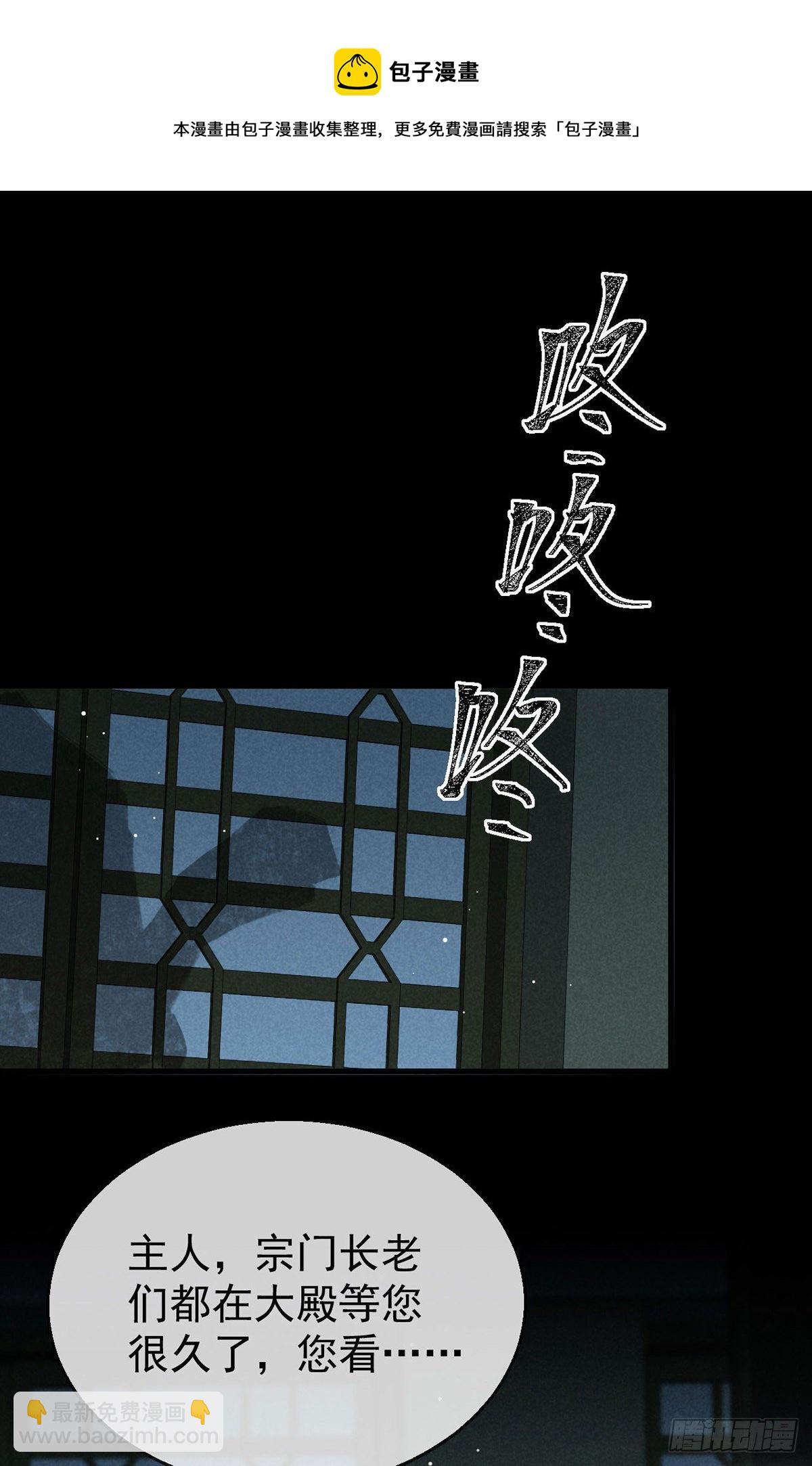 第76话 这一定不是巧合-第77话
