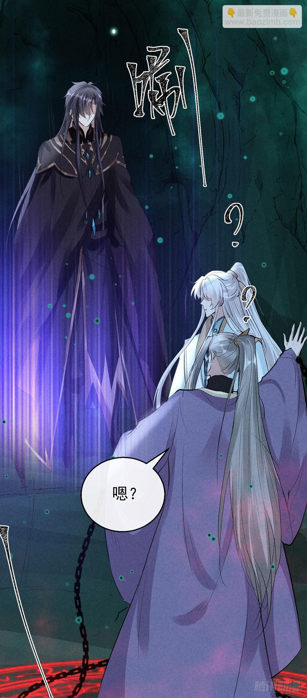 第78话 搜魂-第79话